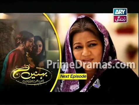 Behnein Aisi Bhi Hoti Hain Epi 187– Promo