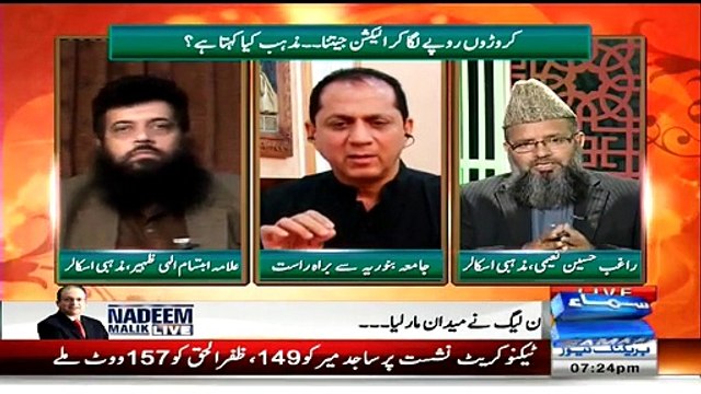 Qutb Online ~ 5th March 2015 - Pakistani Talk Shows - Live Pak News