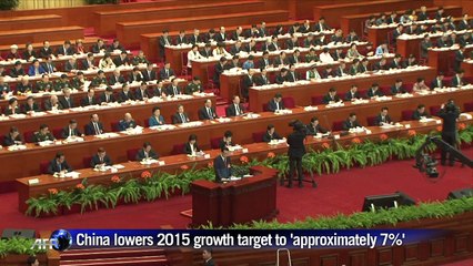 China lowers 2015 growth target to 'approximately 7%'