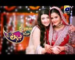 Susral Meri Behen Ka Episode 6 Full High Quality Geo TV 5 March 2015