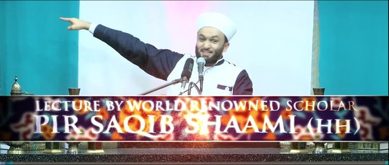 Does The Prophet ﷺ Know Me _ TRAILER 2014_15