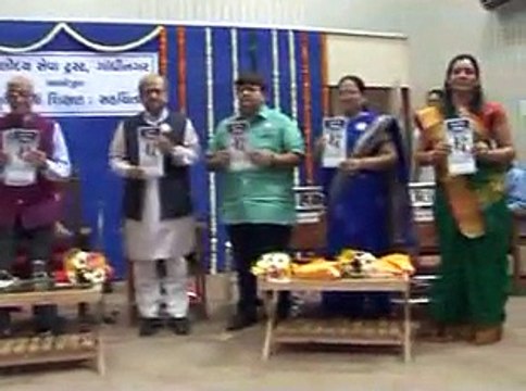 Matrubhasha Ma Shikshan Seminar by Governor Kohli,Bhupendrasinh Chudasama