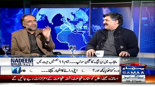 Nadeem Malik Live (Senate Election 2015...) - 5th February 2015