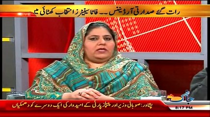 Islamabad Se – 5th March 2015