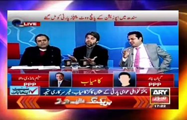 Ali Muhammad Khan (PTI) Great Trick Made Every One To Laugh On Talal Ch (PMLN)