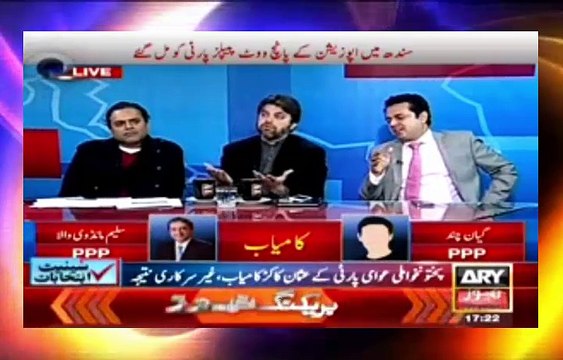 Ali Muhammad Khan (PTI) Great Trick Made Every One To Laugh On Talal Ch (PMLN)