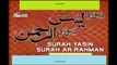 Surah Yaseen Surah Rehman by Abdul Rehman Sudais