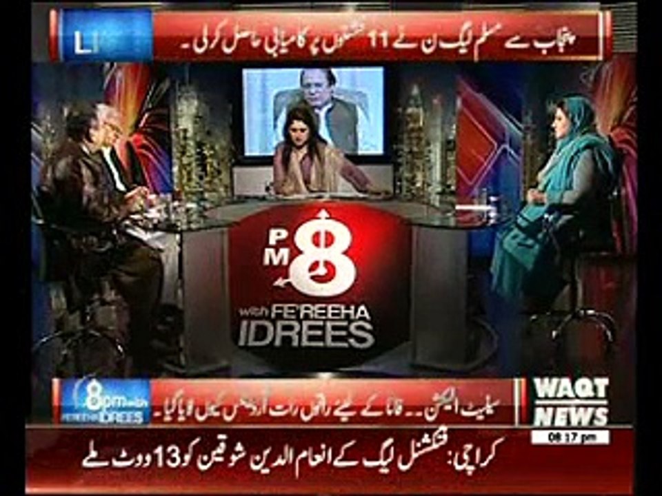 8PM with Fareeha Idrees 05 March 2015