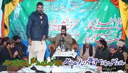Sab Se Aula O Aala Hamara Nabi - Syed Zabeeb Masood - 24th Feb 2015