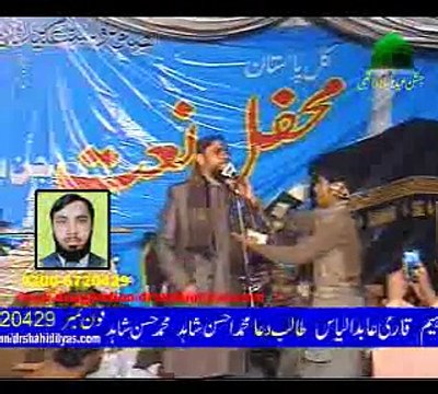 MUHAMMAD FAROOQ MAHRVI (MAHFEL NAAT JANPUR) 7 2015