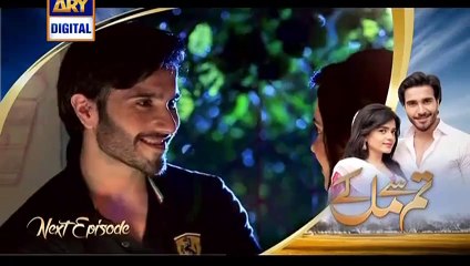Tumse Mil Kay Episode 4 Promo