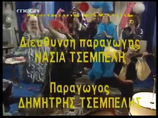 ΤΟ ΡΕΤΙΡΕ - ΕΠΕΙΣΟΔΙΟ 46