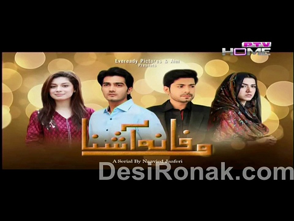 wa part 3 ep 14