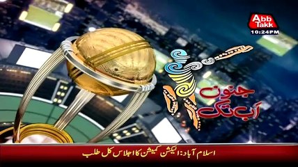 Junoon Abb Takk – 5th March 2015