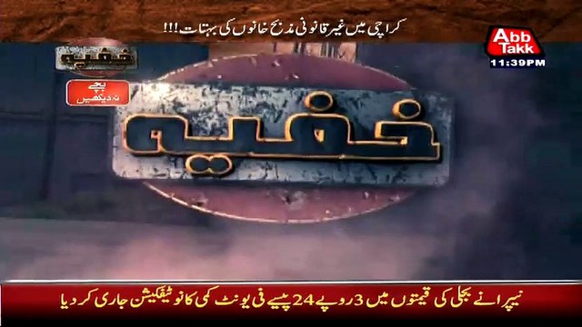 Female anchor started vomiting when she saw people cutting Dog Meat in Karachi(PG 18+)
