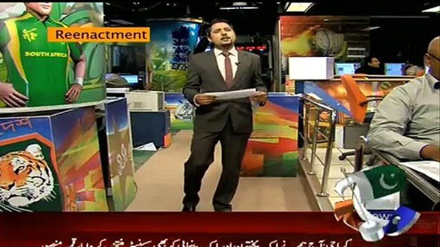 Geo News 9pm Bulletin ~ 5th March 2015 - Live Pak News