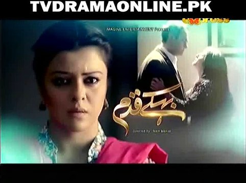 Behkay Kadam Episode 43 on Express Ent in High Quality 5th March 2015_WMV V9