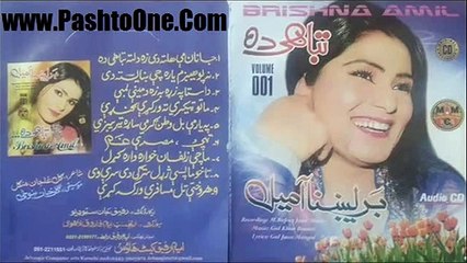 Janan Me Alta Dy Za Dalta Tabhi Da - Brishna Amel New Song 2015 HD
