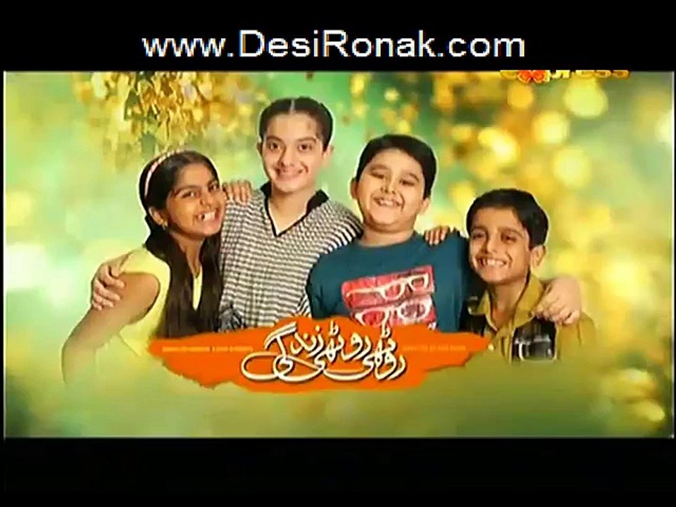 ro part 1 ep 25