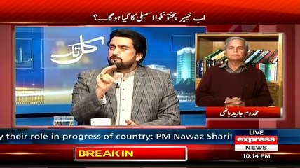 Kal Tak - 5th March 2015