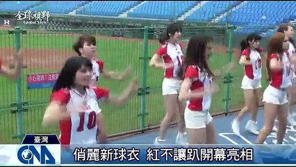 中央社《全球視野》第1635集2015-03-06