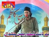 Alama Nasir Abbas Multan (Shaheed) | 30 March 2013 - Jalsa Bajarwala