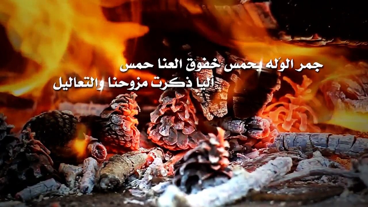 شيلة : خفوق العنا - كلمات: عبير العتيبي - أداء: عبد الله متروك - تصميم وتنفيذ: عفيف الشوق 2015