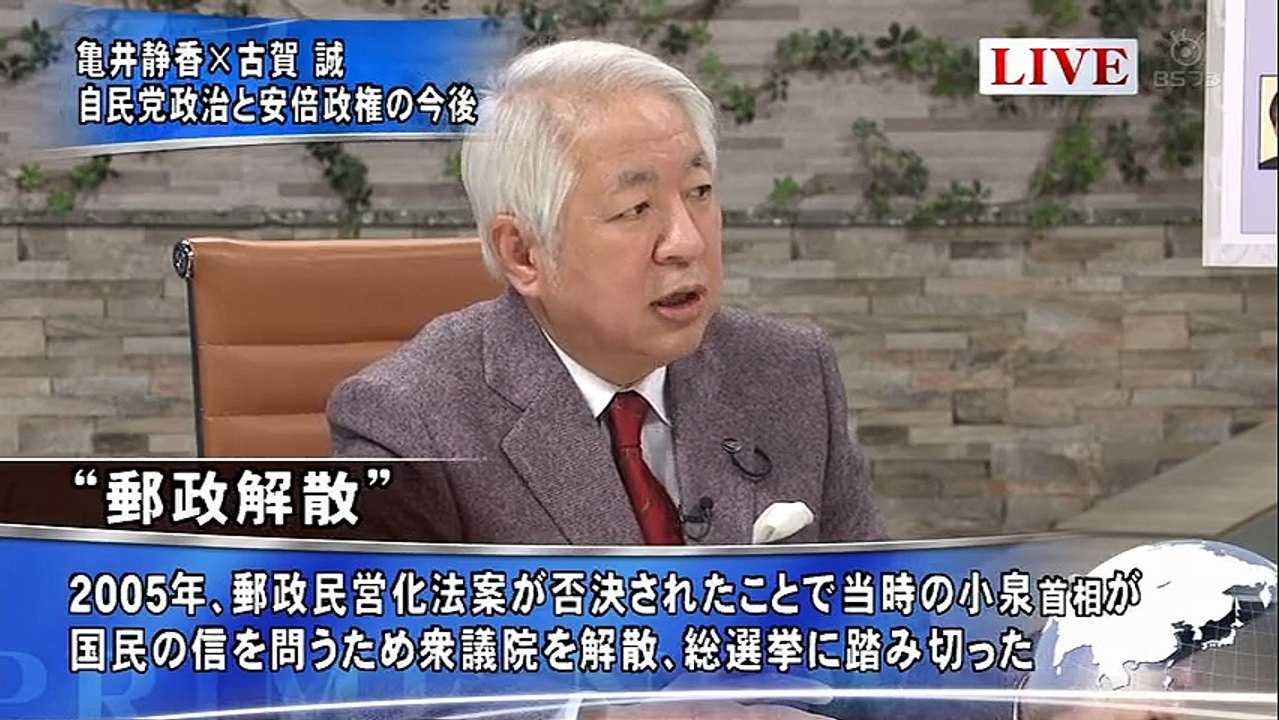 プライムニュース 150305_2