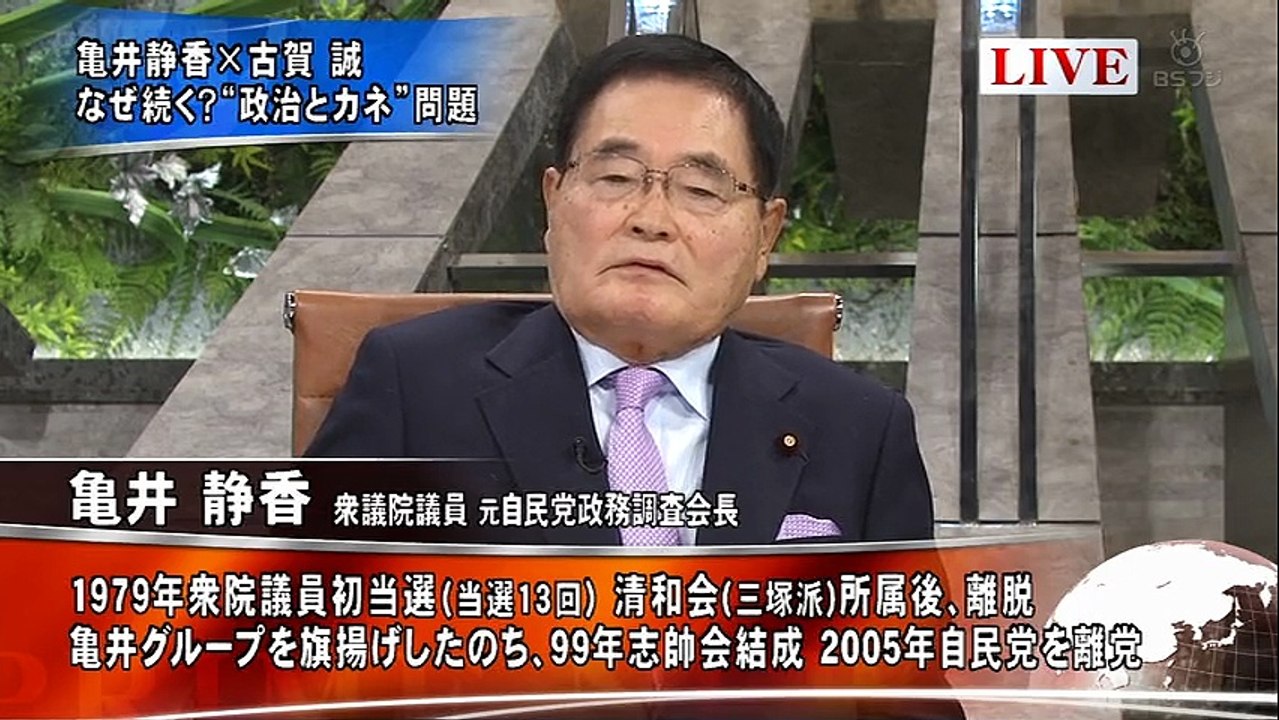 プライムニュース 150305_1