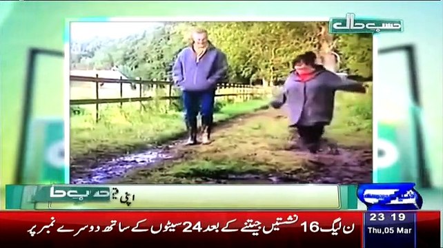 Hasb e Haal – 5th March 2015