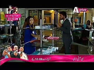 Khuda Dekh Raha Hai Episode 3 Full on Aplus
