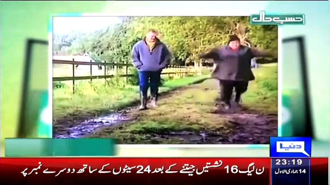 Hasb e Haal