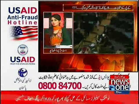 Horse Trading Kese Hoti Hai Aur KPK Mein Kse Log Beeke..Dr Shahid Masood Telling