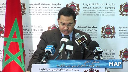 2مجلس الحكومة يصادق على عدد من النصوص القانونية والتنظيمية