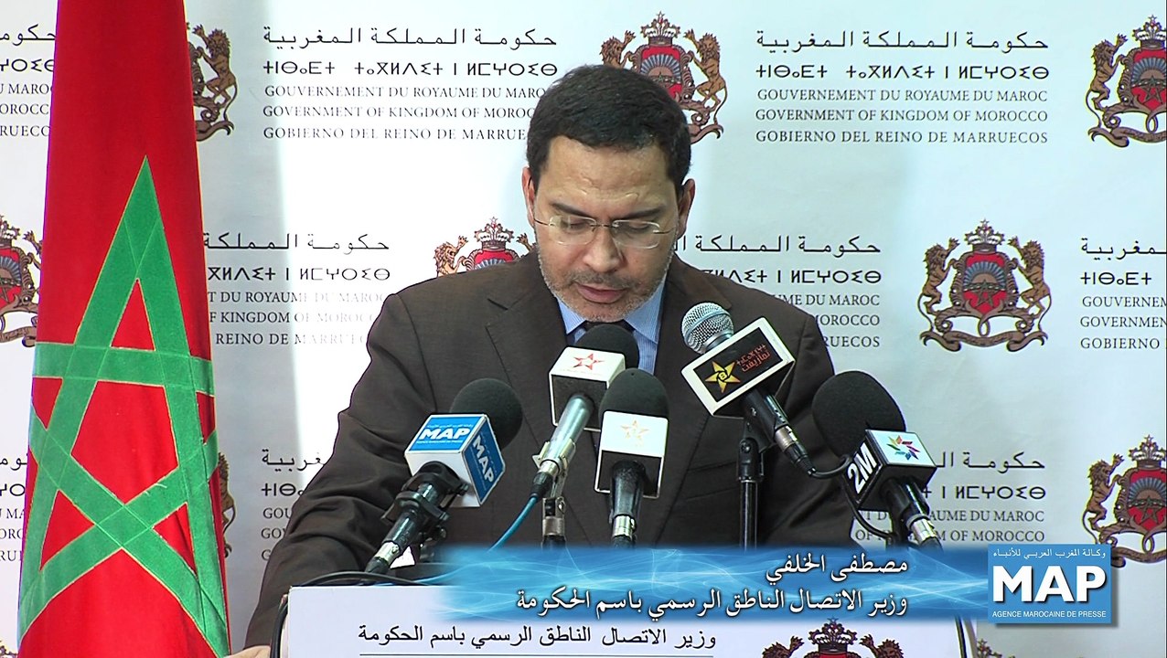 2مجلس الحكومة يصادق على عدد من النصوص القانونية والتنظيمية