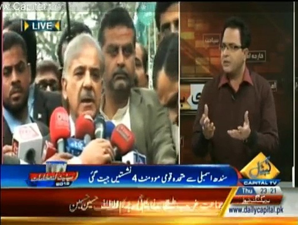 Seedhi Baat - 5th March 2015