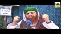 Short Clip - Kabhi Is Taraf Tarapta To Kabhi Us Taraf - Maulana Imran Attari (1)