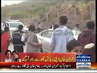 Imran Khan Marriage with Reham Khan new video 2015