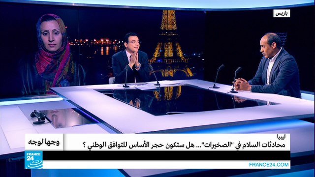 ليبيا.. هل ستكون محادثات السلام في الصخيرات حجر الأساس للتوافق الوطني؟