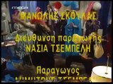 ΤΟ ΡΕΤΙΡΕ - ΕΠΕΙΣΟΔΙΟ 55