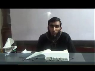 صحابہ اور ہم میں کیا فرق ہے؟؟؟