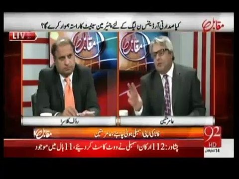 Muqabil (Senate Elections, Horse Trading) - 5th Mar 2015