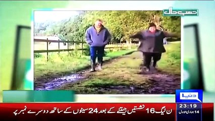 Hasb e Haal – 5th March 2015