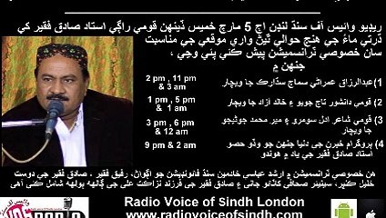 Taj Joyu & Khalid Azad about Sadiq Faqeer 5 March 15