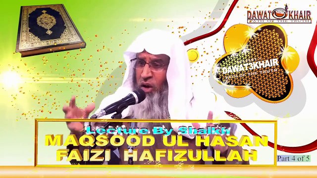 Warasat ke Masael-1-(Part 4 of 5 ) Lecture By Shaikh Maqsood ul Hasan Faizi Hafizullah