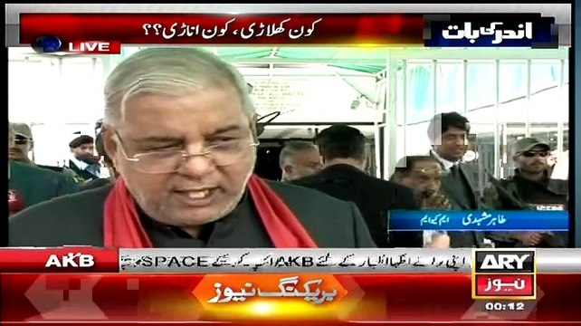 Top Leadership on Horse trading in Senate Elections