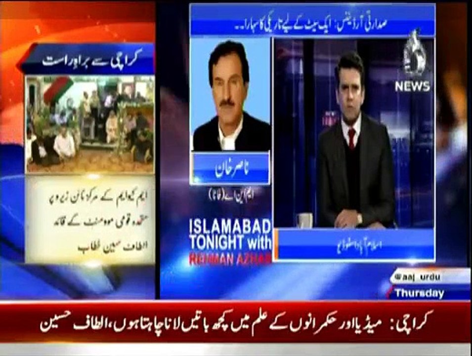 Islamabad Tonight - 5th March 2015