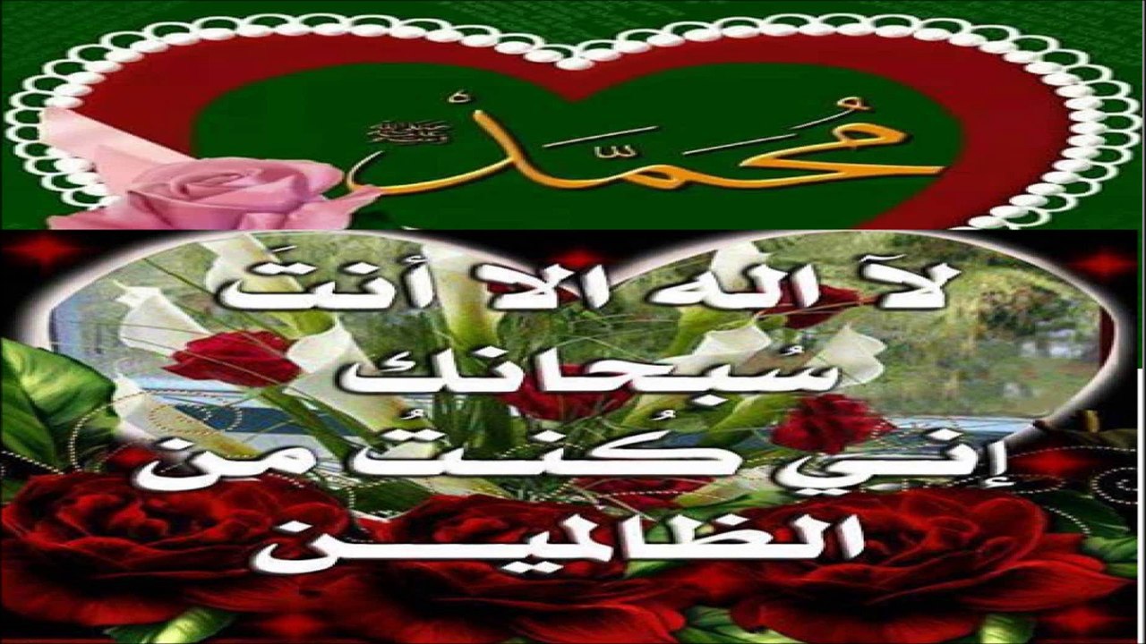 SURAH MASAD 11 ANSR 110 KAFIROON 109