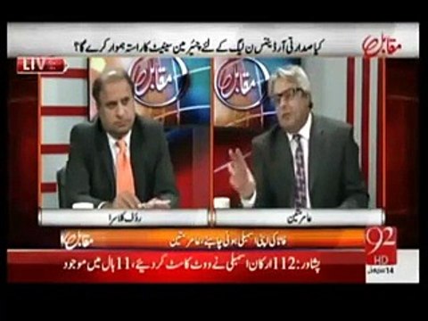 Muqabil (Senate Elections, Horse Trading) - 5th Mar 2015