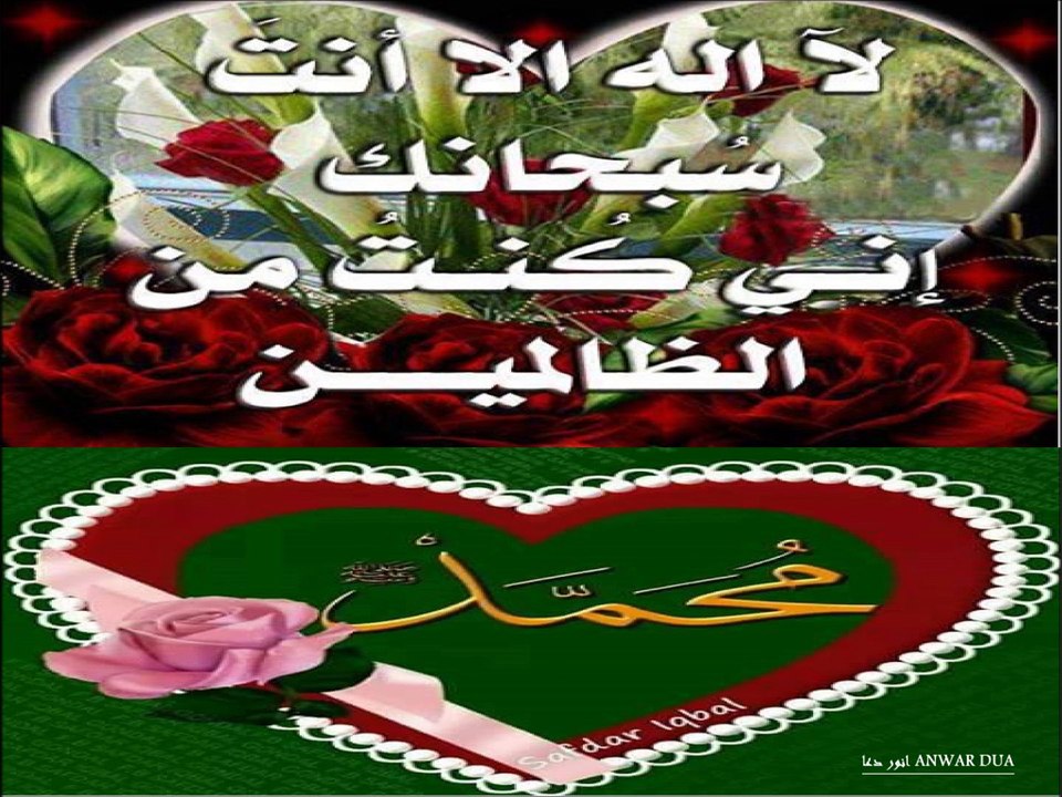 DROOD for MUHAMMAD